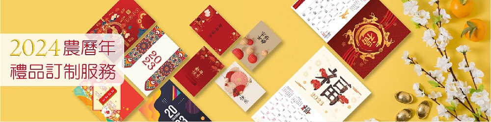 訂製座檯月曆，小禮品大作用
